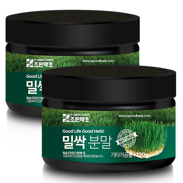 조은약초 밀싹 분말 120g 2개