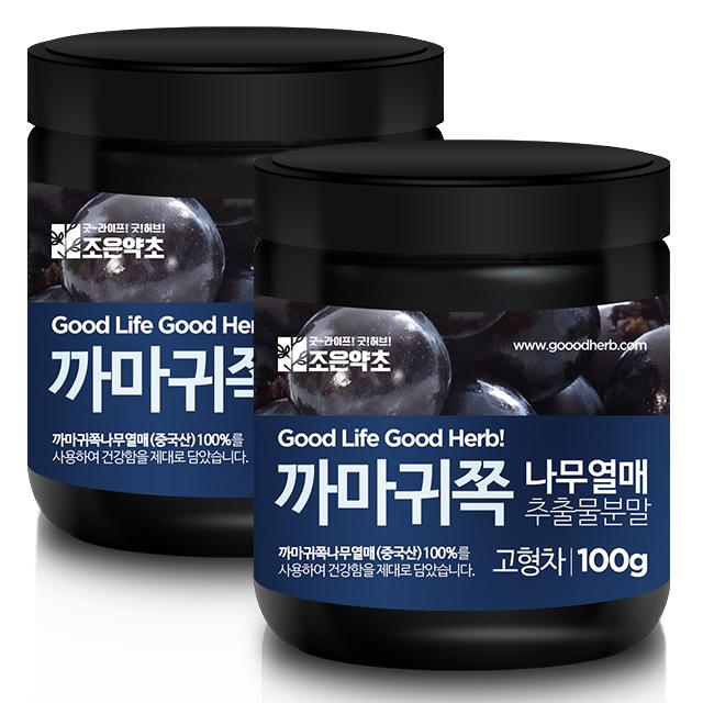 굿허브 프리미엄 까마귀쪽나무열매추출물분말, 100g, 2개입