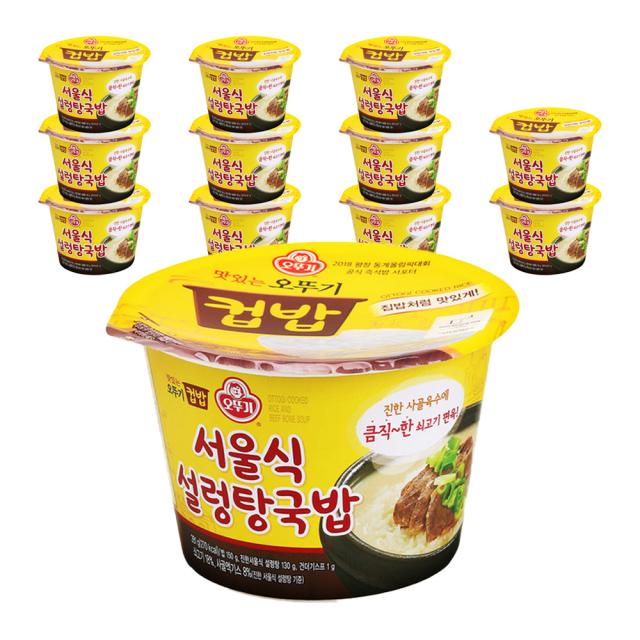 오뚜기 맛있는 오뚜기 컵밥 서울식 설렁탕국밥, 281g, 12개입