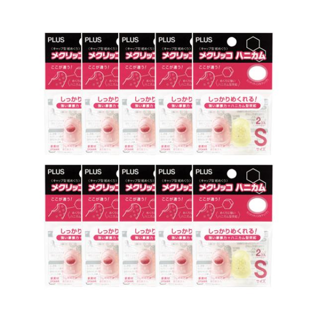 플러스 손가락골무 KM-301H 소 S 44-727 2p, 핑크, 옐로우, 10세트
