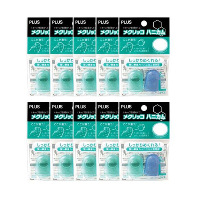 플러스 손가락골무 KM-303H 대 L 44-725 2p, 블루, 그린, 10세트