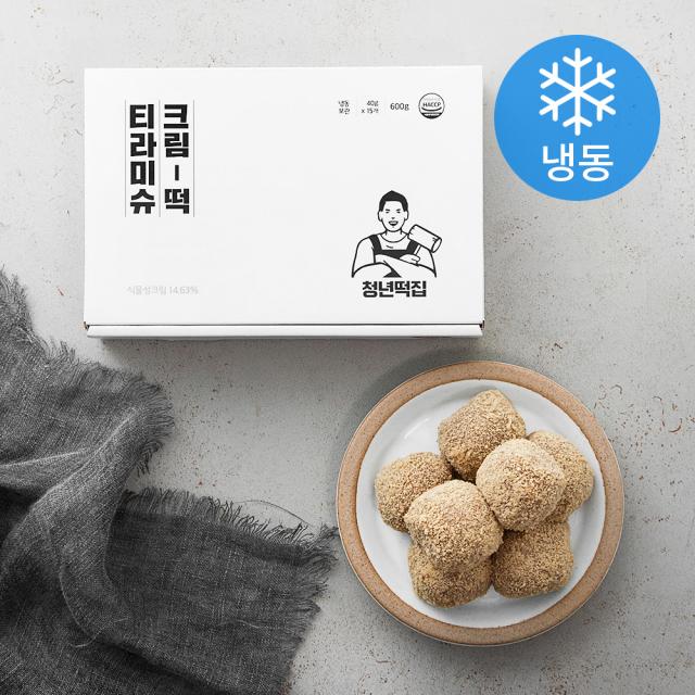 청년떡집 티라미슈 크림떡 (냉동), 40g, 15개