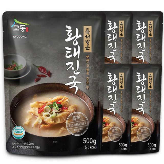 교동 황태진국 500g 5개입