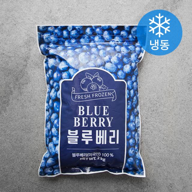 미국 블루베리 냉동 2kg 1개