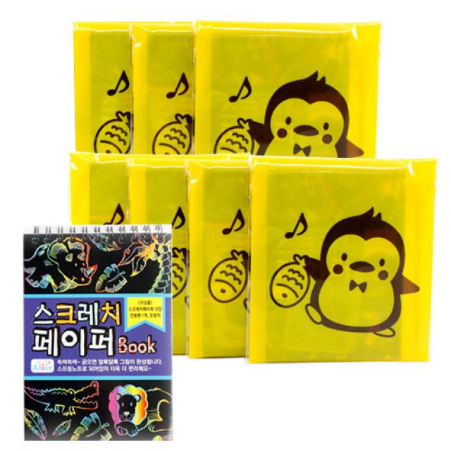 유치원생일선물 스크래치노트 랜덤 발송 8세트, 10 x 14 cm, 12매
