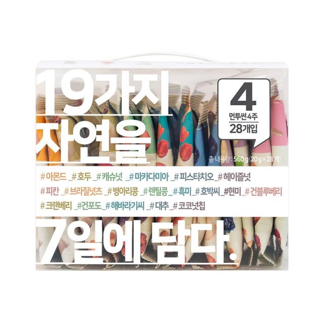 길림양행 먼투썬 하루견과 4주 560g 1세트
