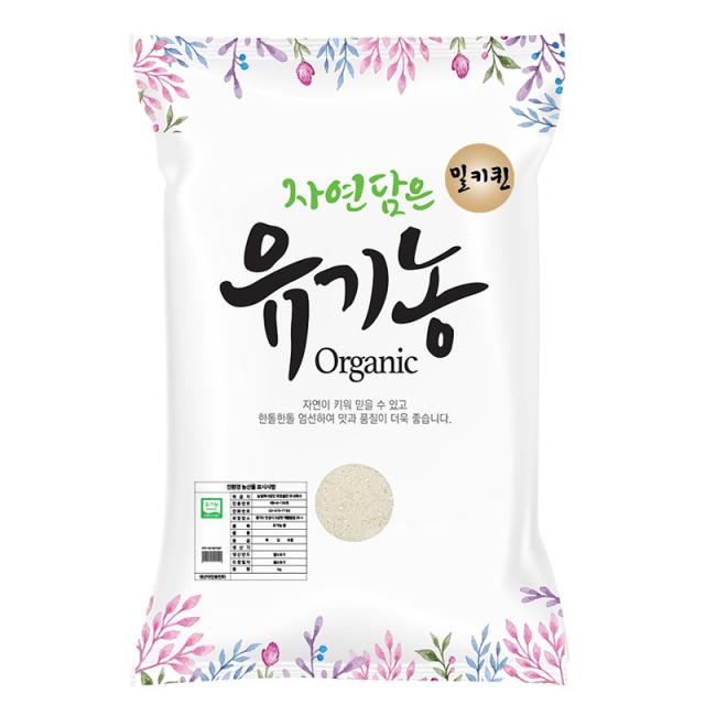 푸른들판 2019년 자연담은 유기농 밀키퀸 백미, 7kg, 1개