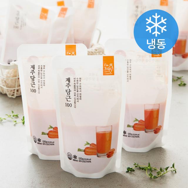 아임제주 제주당근 100 주스 냉동 120g 10개