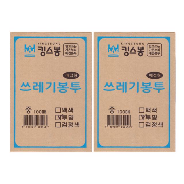 킹스봉 뽑아쓰는 배접 쓰레기 재활용봉투 투명 중, 50L, 200매