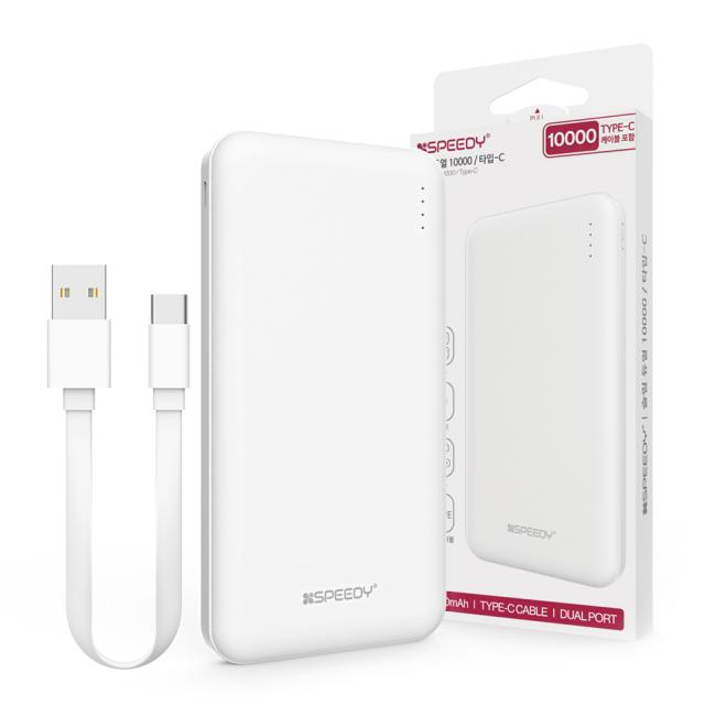 스피디 슬림 듀얼 고속 충전 보조배터리 10000mah + C타입 케이블 Spe 2pcppb100 화이트
