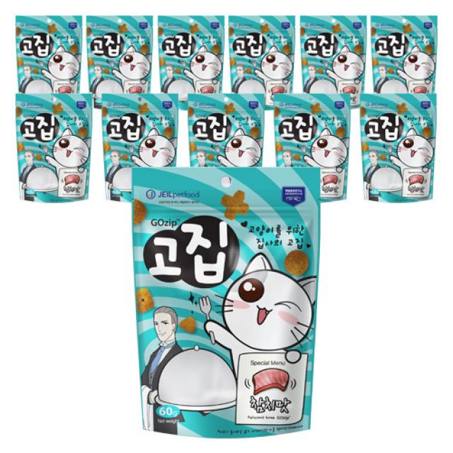 고집 고양이 간식 참치 12개