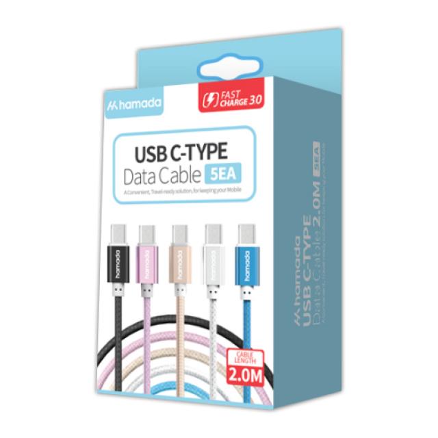하마다 메탈 스마트 고속 충전 케이블 Usb C타입 2m 5p 혼합 색상 1세트