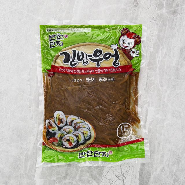 반찬단지 김밥우엉 3mm 1kg 1개