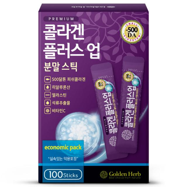 골든허브 콜라겐 플러스 업 분말 스틱 1g 100포