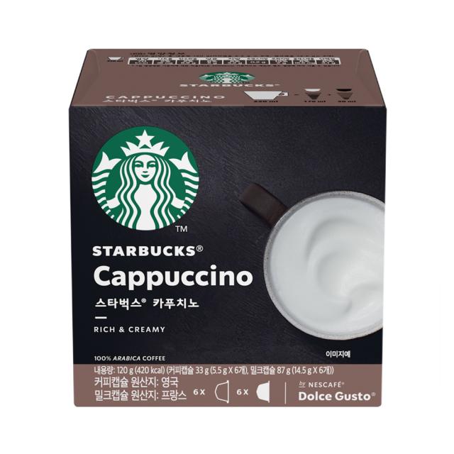 스타벅스 카푸치노 커피캡슐 5.5g X 6p + 밀크캡슐 14.5g X 6p 1세트