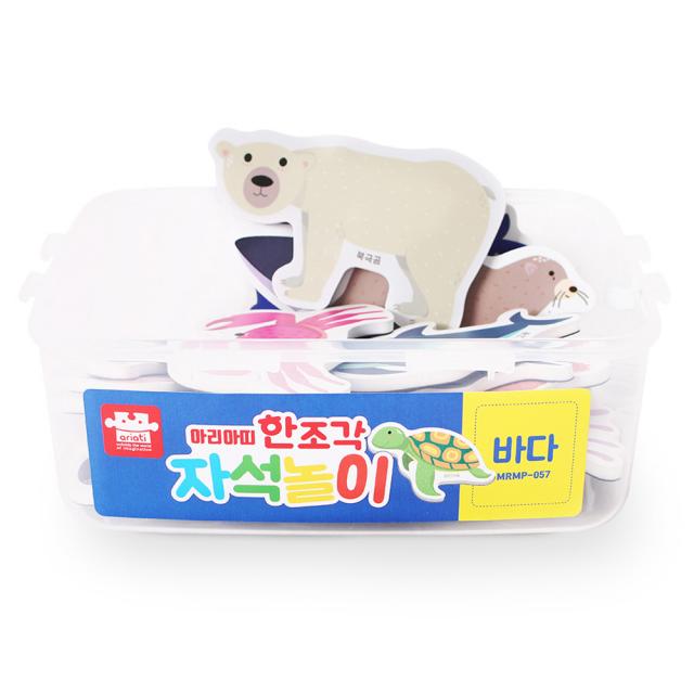 아리아띠 한조각 자석놀이 퍼즐 바다