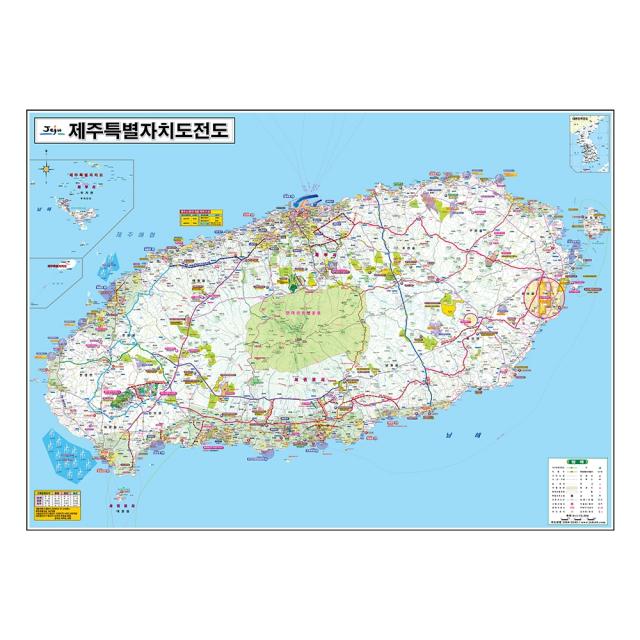 지도닷컴 제주도전도 코팅형 110 X 78 Cm + 전국행정도로지도 1세트