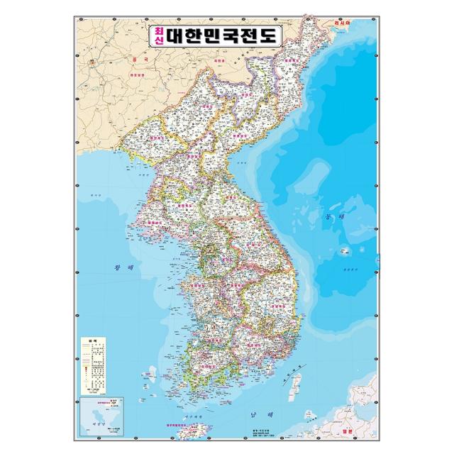 지도닷컴 대한민국전도 학습 코팅형 78 X 110 Cm + 세계지도 1세트