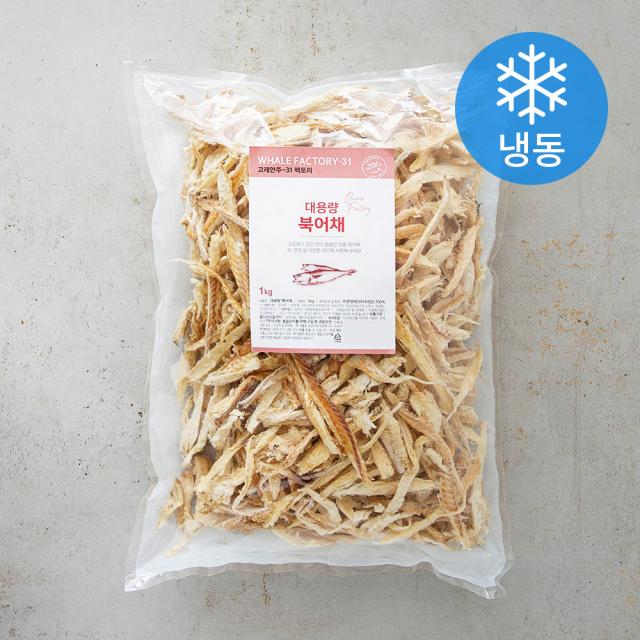 대용량 북어채 (냉동), 1kg, 1개