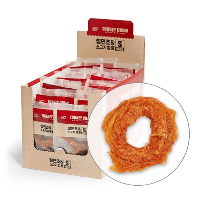 터키츄 칠면조와 소고기 힘줄 링타입 S 칠면조 + 소고기 혼합맛 20개