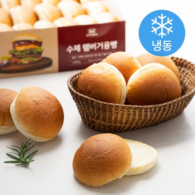 신라명과 수제 햄버거용빵 냉동 50g 20개입
