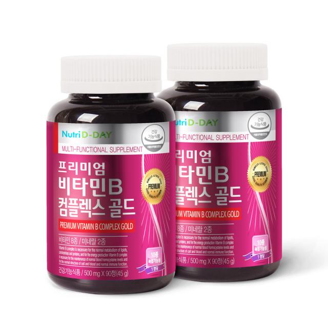 뉴트리디데이 프리미엄 비타민b 컴플렉스 골드 90정 2개