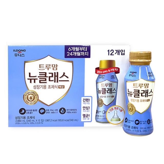 일동후디스 트루맘 뉴클래스 액상분유 2단계 240ml 12개입 1개