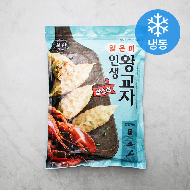 올반 얇은피 인생왕교자 랍스터 냉동 1050g 1개