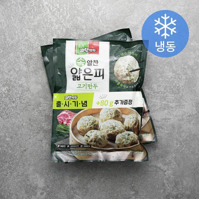 고향만두 속 알찬 얇은피 고기만두 (냉동), 440g, 2개