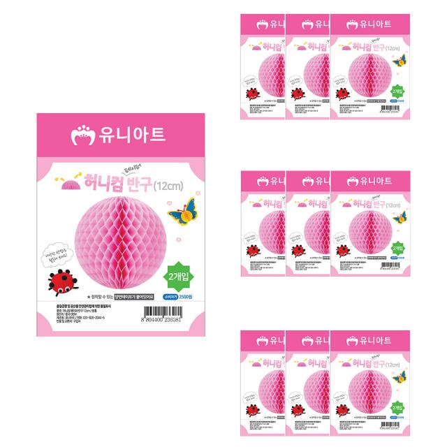 유니아트 허니컴 페이퍼 반구12cm, 분홍, 10개