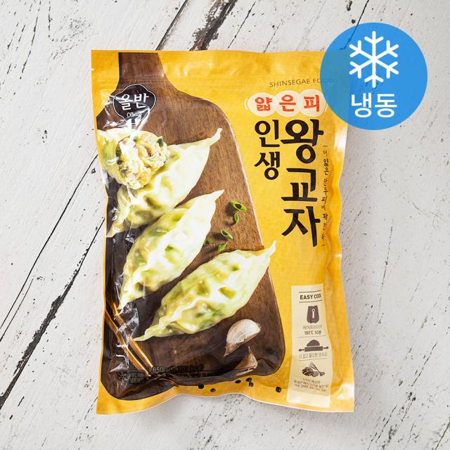 올반 얇은피 인생왕교자 (냉동), 1050g, 1개