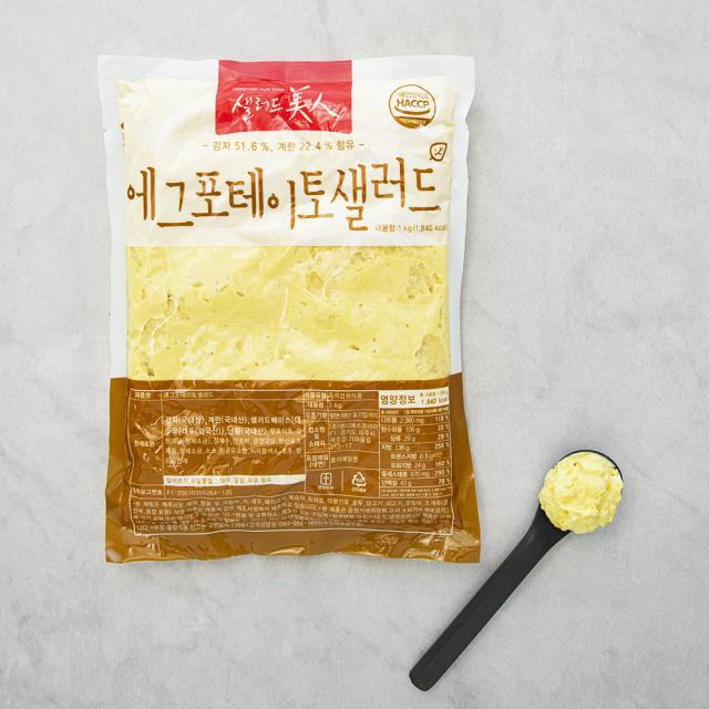 샐러드미인 에그포테이토 샐러드 냉장 1kg 1개