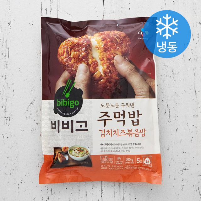 비비고 노릇노릇 구워낸 주먹밥 김치치즈볶음밥 냉동 500g 1개