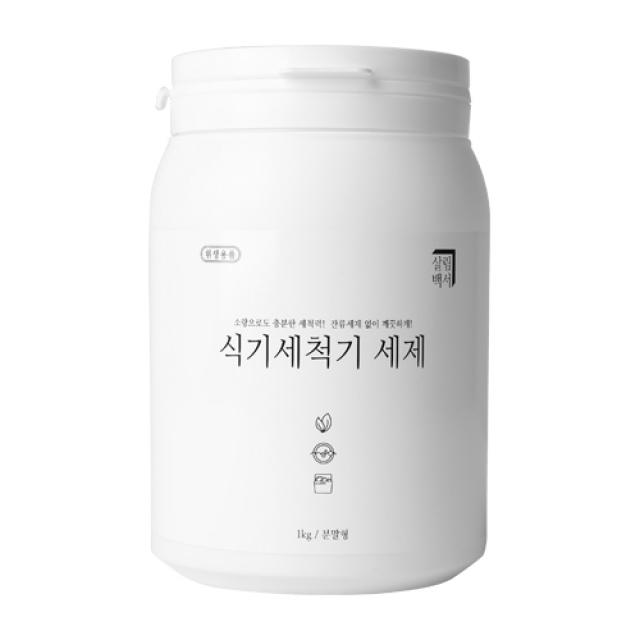 살림백서 식기세척기 세제 분말형, 1kg, 1개