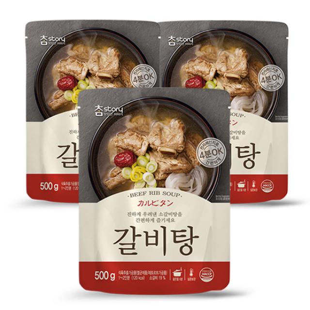 참스토리 갈비탕 500g 3개