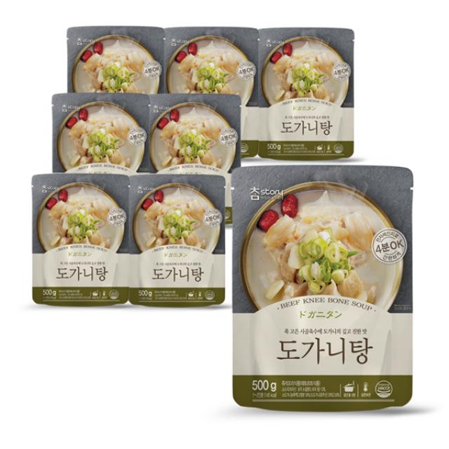 참스토리 도가니탕 500g 8개