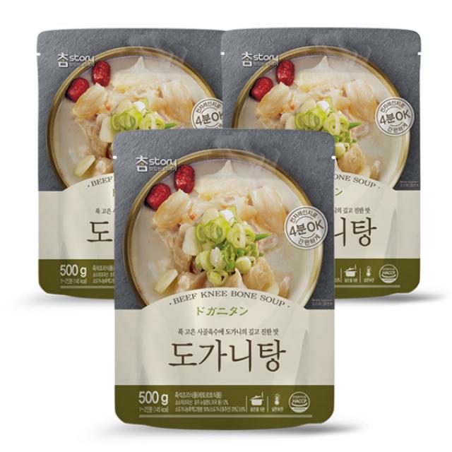 참스토리 도가니탕 500g 3개