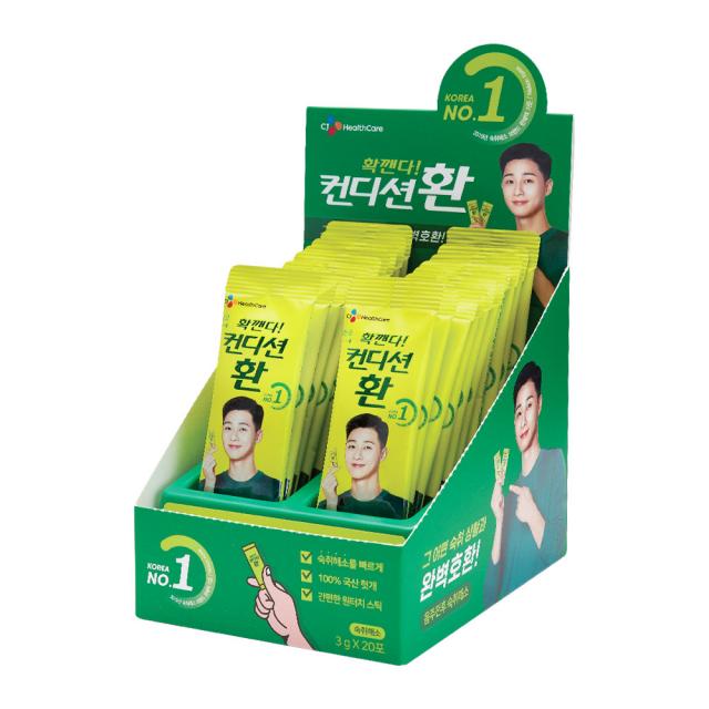 이노엔 컨디션 환, 3g, 20개