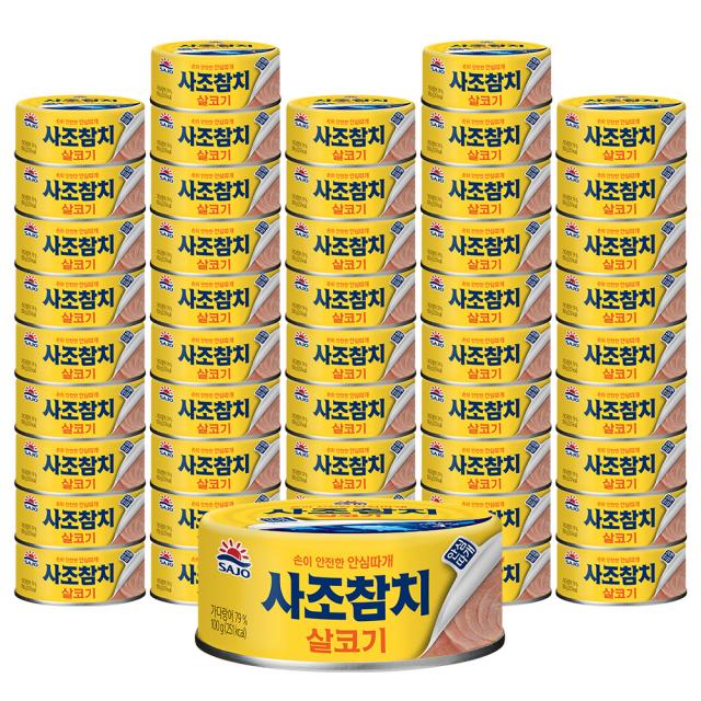 사조 살코기 참치 안심따개 통조림 100g 48개입