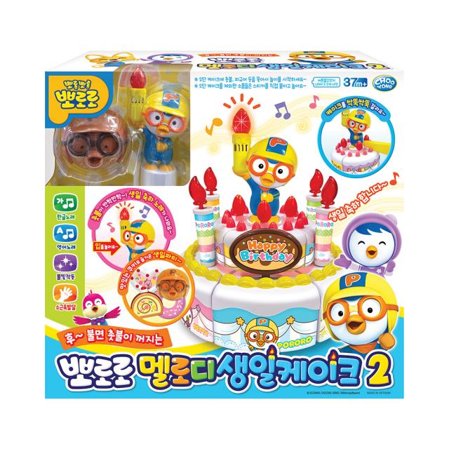 뽀로로 생일케이크 2탄 멜로디 완구 혼합색상