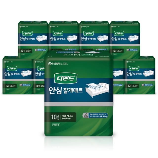 디펜드 안심 깔개매트 60 X 74 Cm 10개입 10개