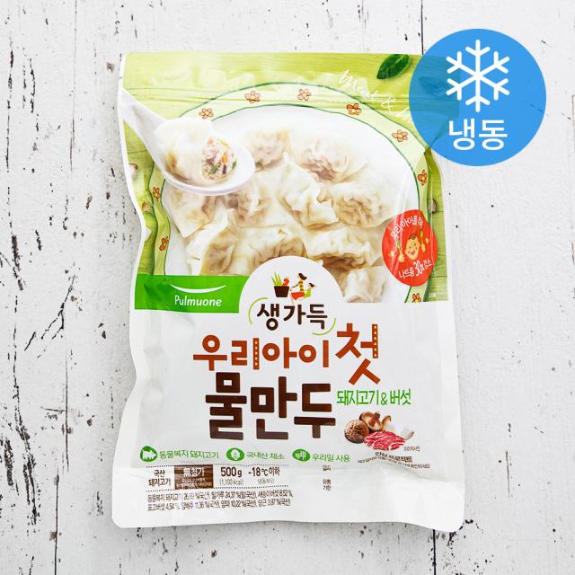 풀무원 우리아이첫물만두 돼지고기 And 버섯 냉동 500g 1개