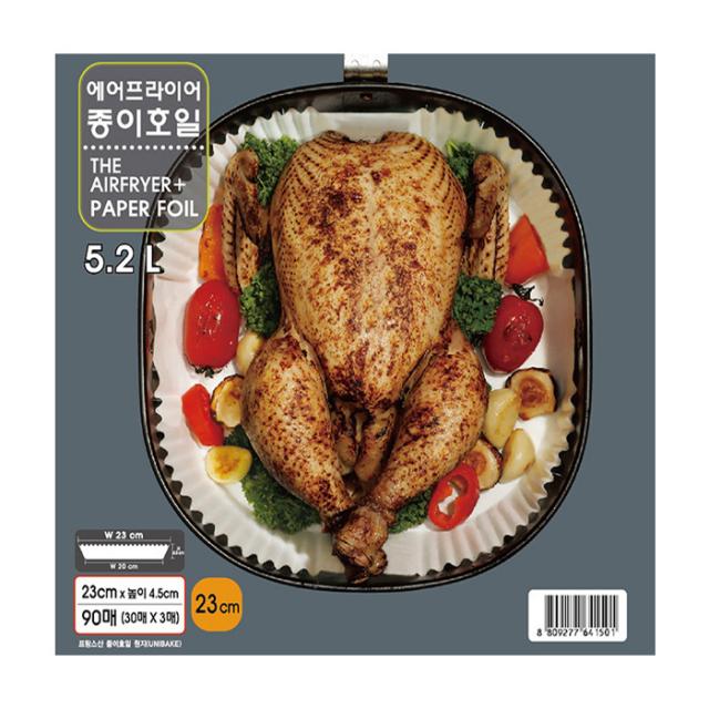 리빙베리 에어프라이어 종이호일 5.2l 중형 20 X 4.5 X 23 Cm 90개