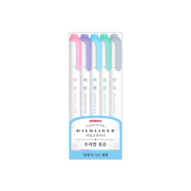 제브라 마일드라이너 한글 감정 형광펜 5색 세트 핑크 바이올렛 블루 블루그린 그레이 1세트