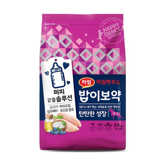 밥이보약 퍼피 탄탄한 성장 강아지 건식 사료 닭고기 + 피쉬오일 + 블루베리 + 유산균 3.4kg