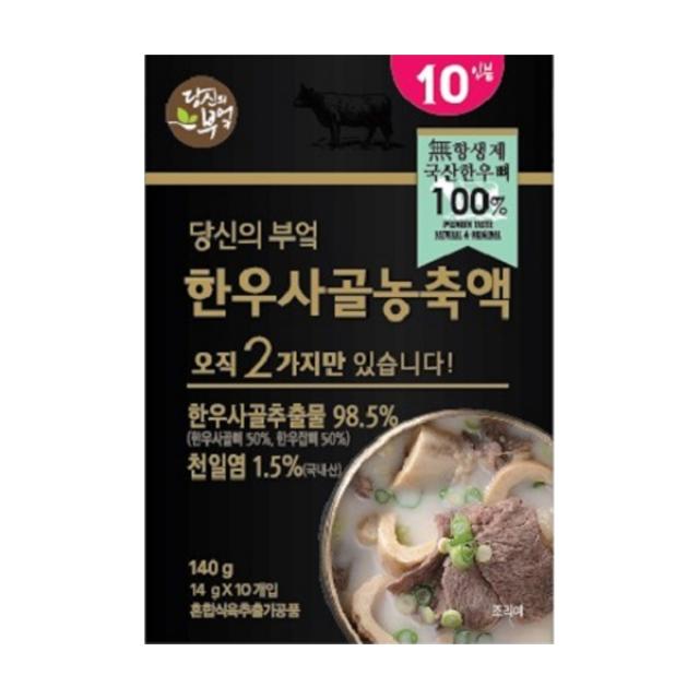 당신의부엌 한우사골농축액, 140g, 1개