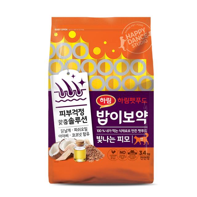 밥이보약 전연령 고양이 건식사료 빛나는 피모 3.4kg
