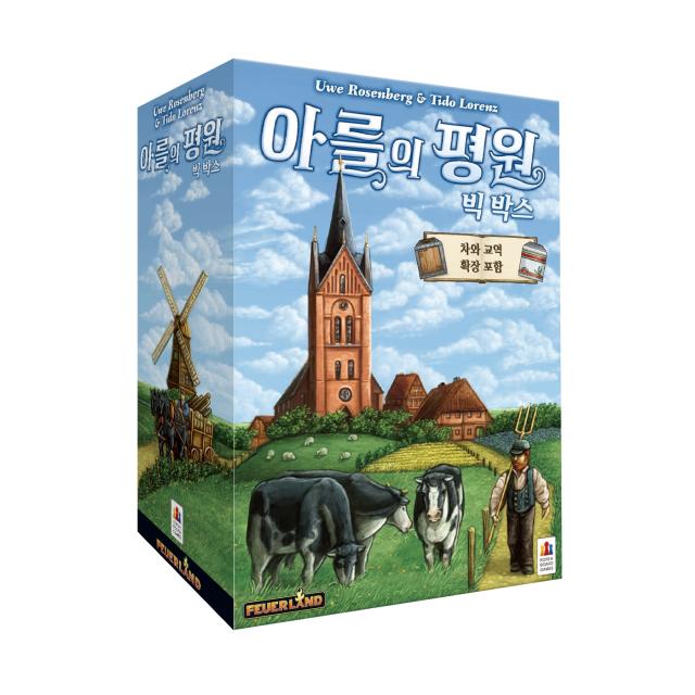 코리아보드게임즈 아를의 평원 빅 박스 보드게임 혼합색상