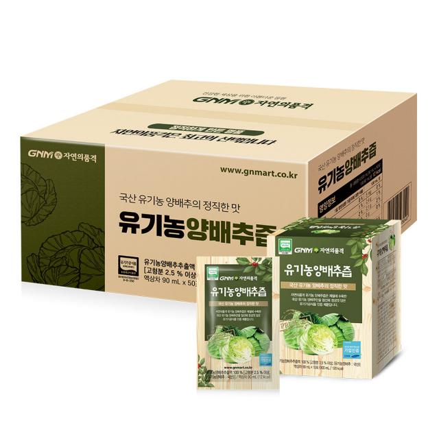 Gnm자연의품격 유기농 양배추즙 90ml 50개입