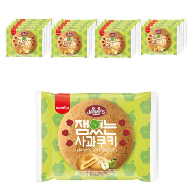 삼립 잼있는 사과잼 쿠키, 75g, 20개